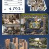 💰 BÁN CĂN HỘ 2PN CAO CẤP S3 IMPERIA SKY PARK – NHÀ ĐẸP GIÁ TỐT PHÍA TÂY THỦ ĐÔ ☀
